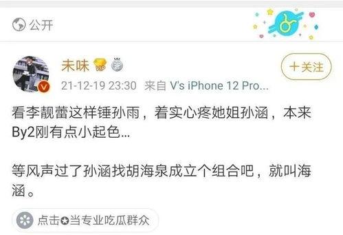 娱乐吃瓜爆料搞笑段子,吃瓜爆料,搞笑段子大盘点 第2张 娱乐吃瓜爆料搞笑段子,吃瓜爆料,搞笑段子大盘点 第2张