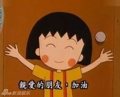 火锅小丸子爆料视频,揭秘幕后制作过程  第3张