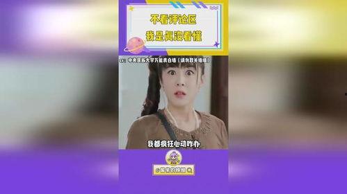 吃瓜娱乐配音制作方法,打造你的专属趣味声音  第3张