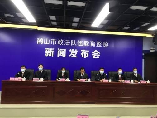 鹤山市爆料新闻  第2张