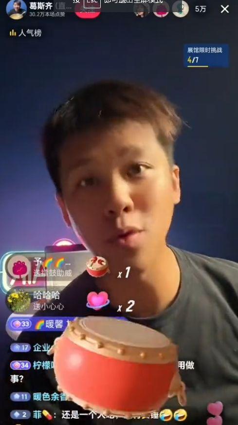 葛斯齐爆料大s韩国约会视频,甜蜜瞬间引网友热议  第1张