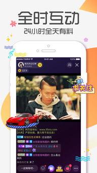 巡茶最新爆料新闻直播  第3张